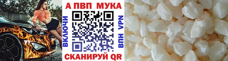 Где можно купить наркотики Завитинск НБОМе  А ПВП  Меф мяу мяу  COCAIN  Амфетамин 