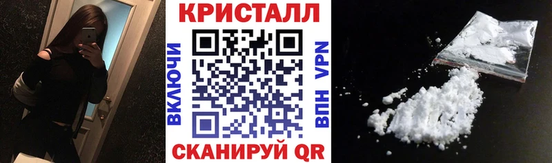 АМФ VHQ  это состав  Завитинск  наркошоп 