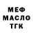 Метадон белоснежный Janzim J