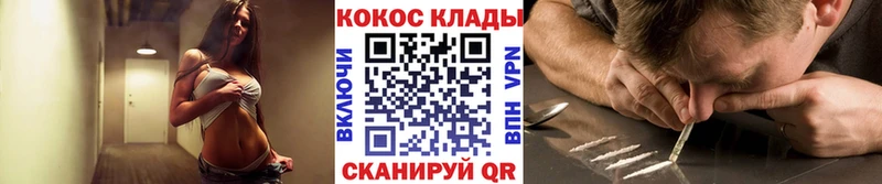 блэк спрут ссылки  Завитинск  COCAIN Эквадор 