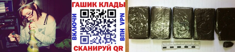 ГАШ AMNESIA HAZE  Завитинск 