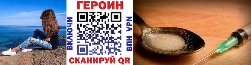 kraken ТОР  цены   Завитинск  ГЕРОИН афганец 