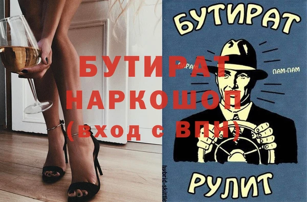 меф Гусиноозёрск