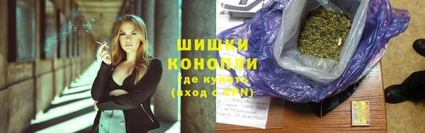 альфа пвп VHQ Волоколамск