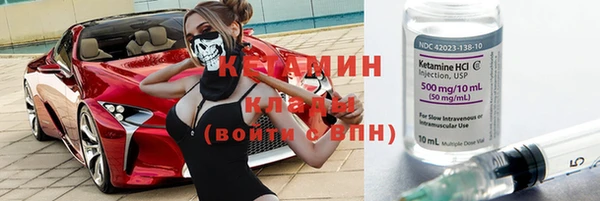 spice Вязники