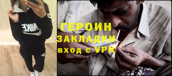 меф Вяземский