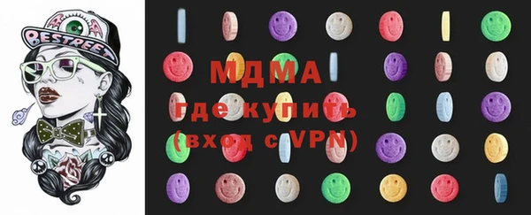 кокаин премиум Володарск
