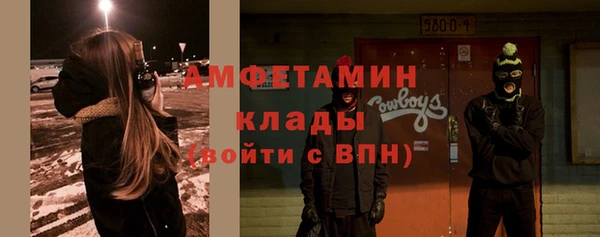 spice Вязники