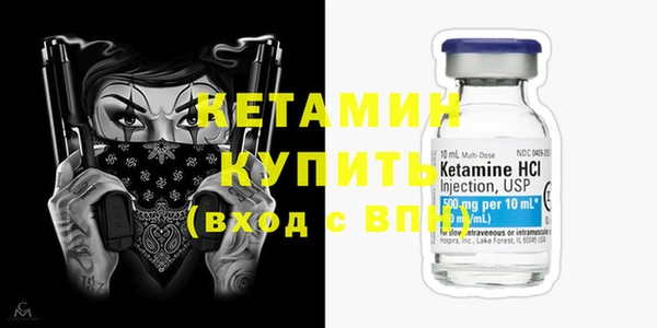 меф Гусиноозёрск