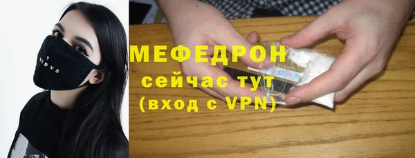 меф Вяземский
