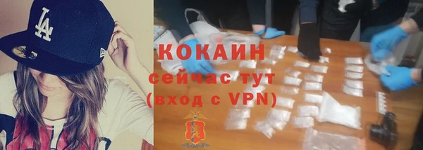 2c-b Волосово