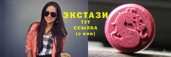 меф Вяземский