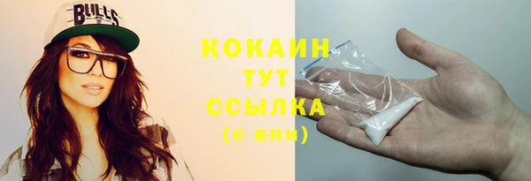 2c-b Волосово
