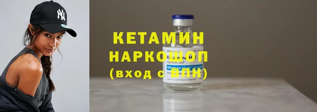 меф Вяземский