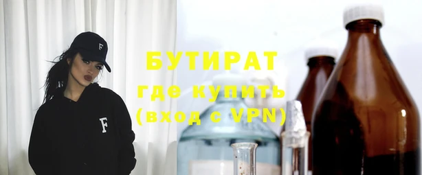 наркотики Гусь-Хрустальный