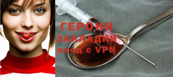 меф Вяземский