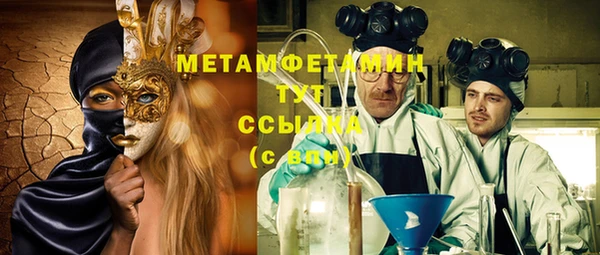 spice Вязники