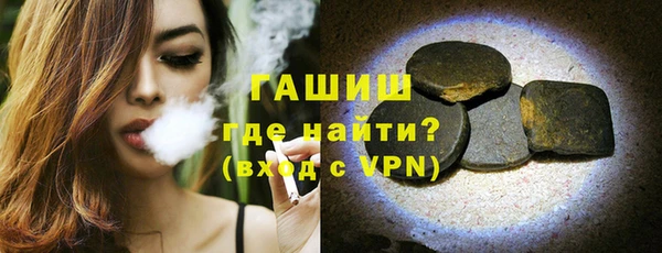 меф Гусиноозёрск