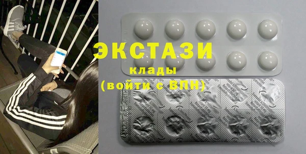 меф Вяземский