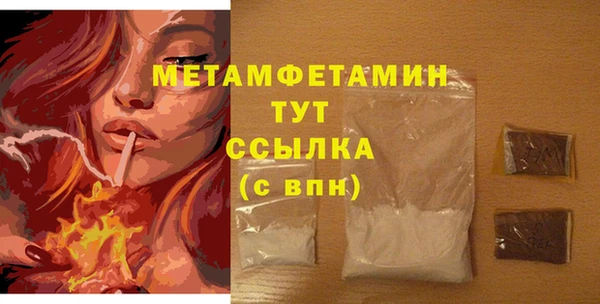 наркотики Гусь-Хрустальный