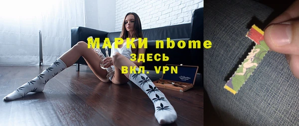наркотики Гусь-Хрустальный
