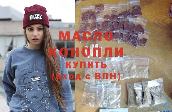 альфа пвп VHQ Волоколамск