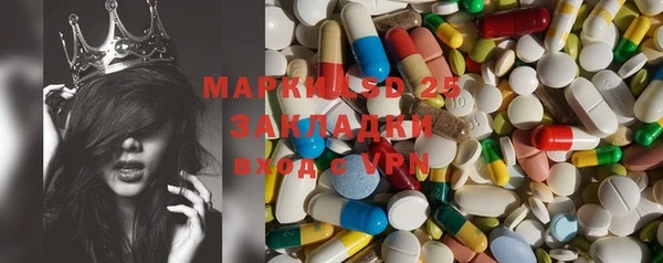 меф Вяземский