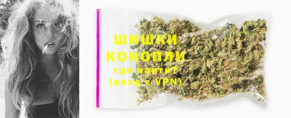 меф Гусиноозёрск