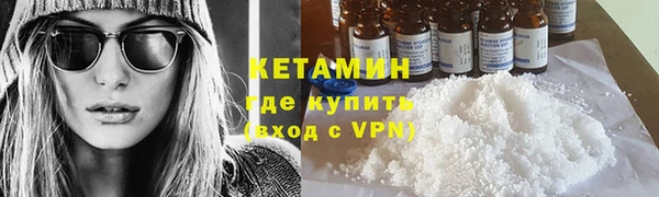 кокаин премиум Володарск