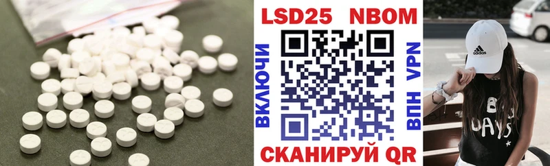 LSD-25 экстази ecstasy  Завитинск 