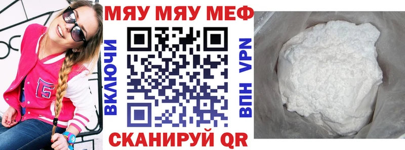 дарк нет наркотические препараты  Завитинск  МЯУ-МЯУ VHQ  hydra зеркало 