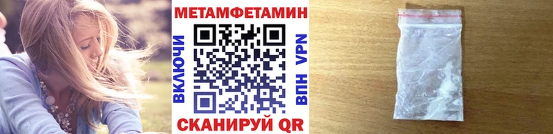 Первитин витя  Завитинск 